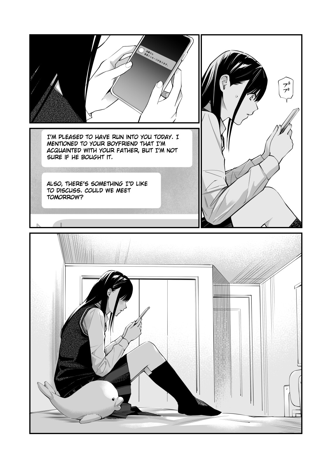 Hentai Manga Comic-Insert a secret he doesn't know.-Read-25